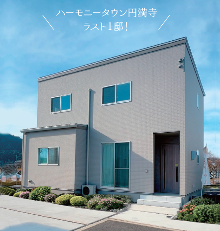 外壁総タイル貼り住宅